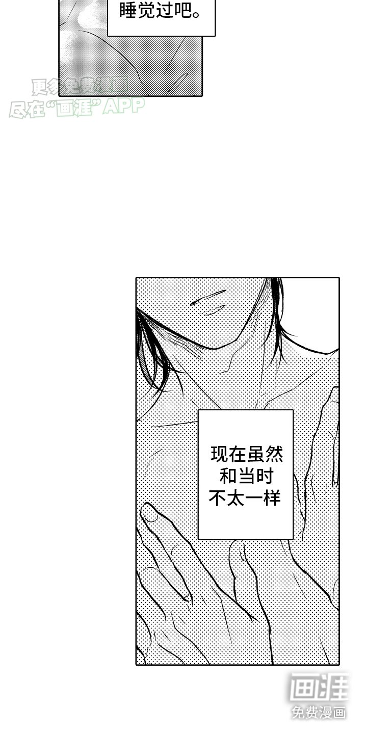 第24章：幸福（完结）