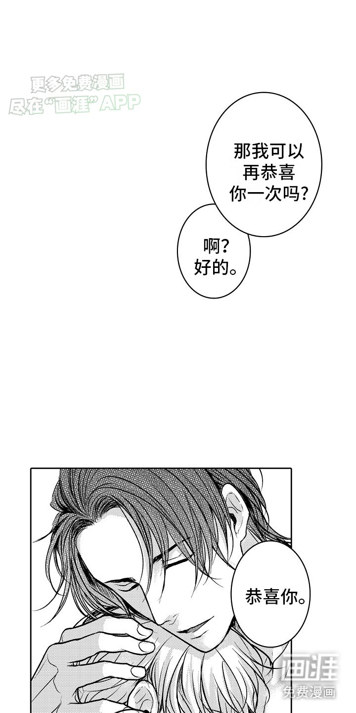 第24章：幸福（完结）