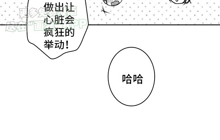 第24章：幸福（完结）