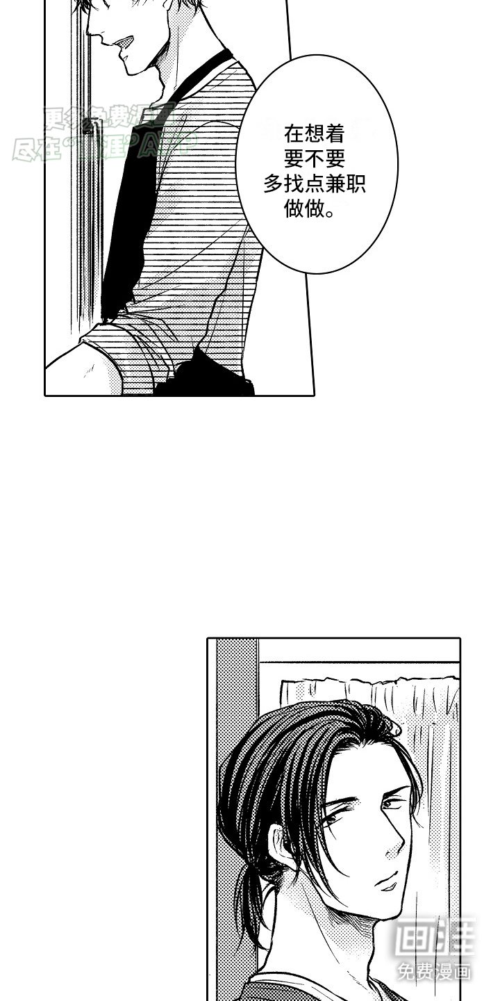 第3章：目标