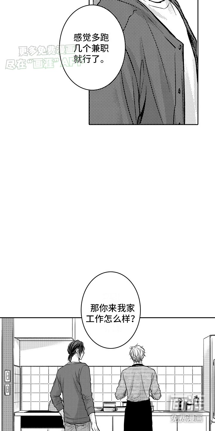 第3章：目标