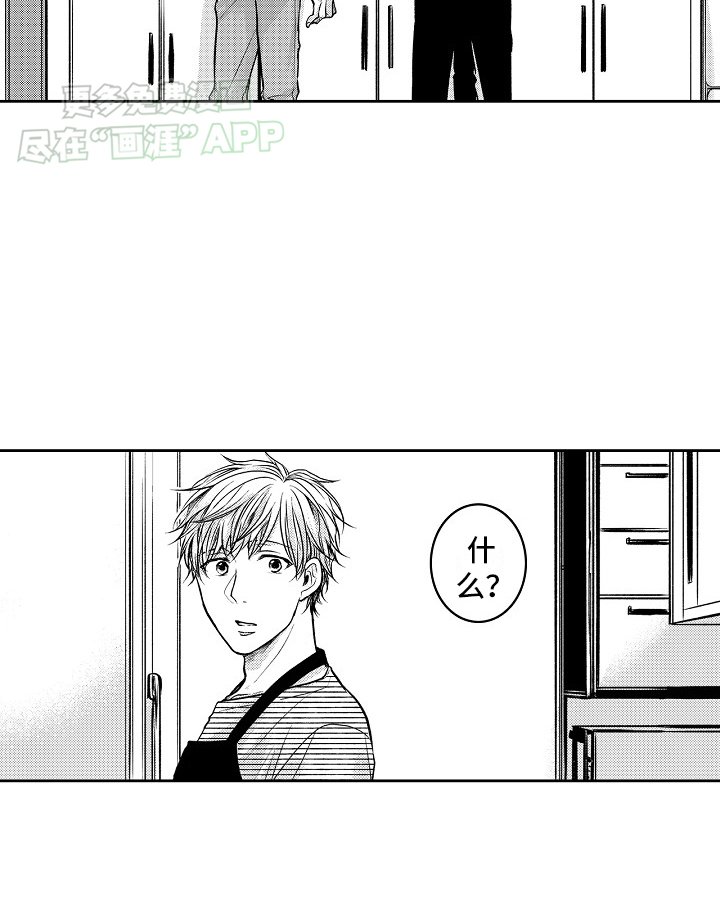 第3章：目标