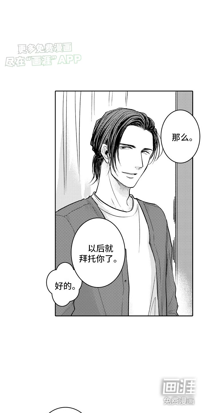 第3章：目标