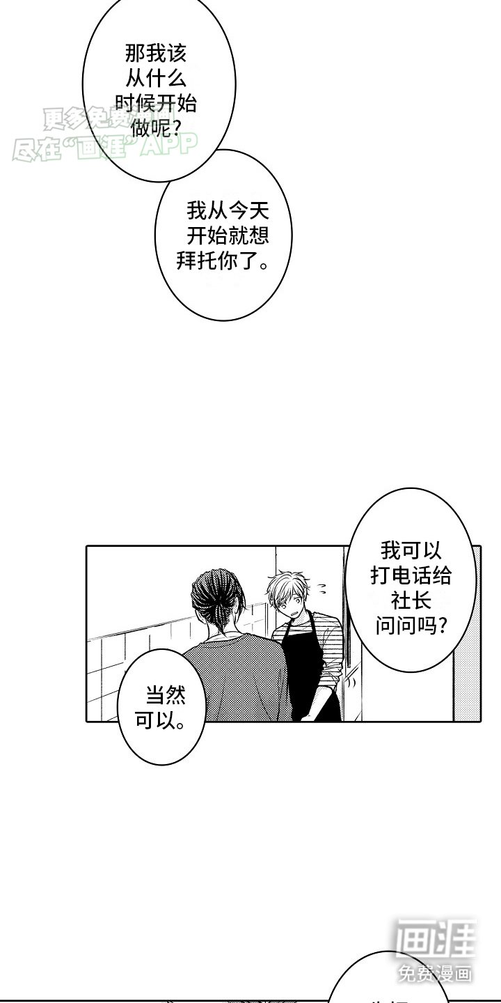第3章：目标