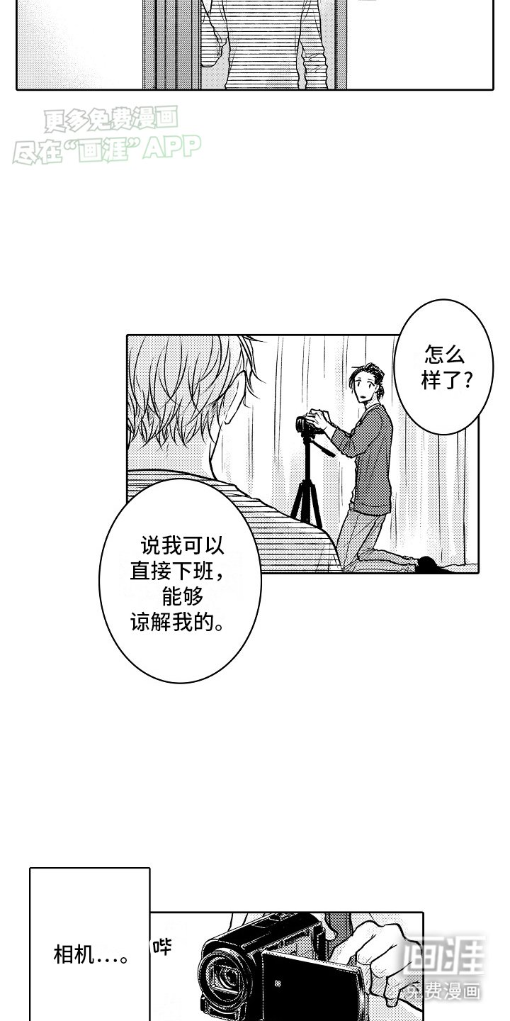 第3章：目标