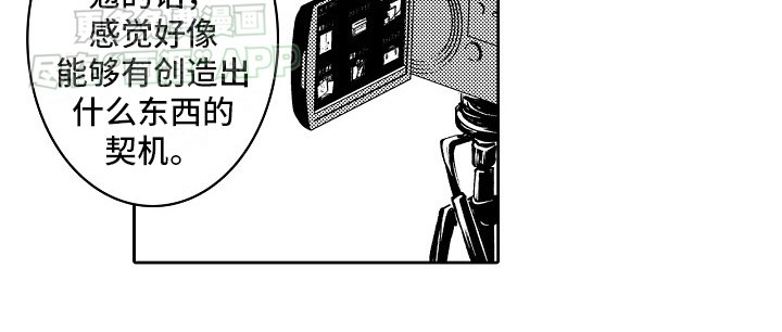 第4章：兼职