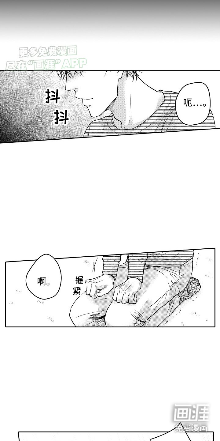 第4章：兼职