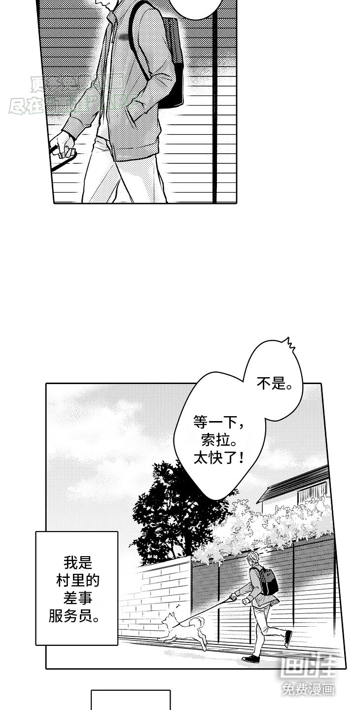 第5章：找不到工作