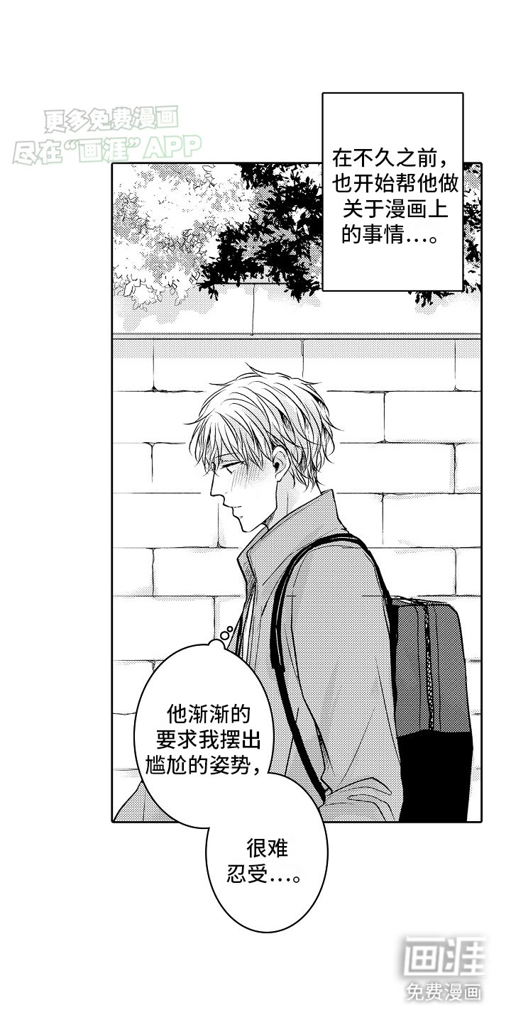第5章：找不到工作