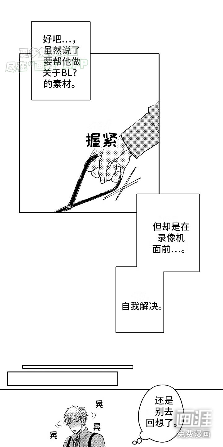 第5章：找不到工作