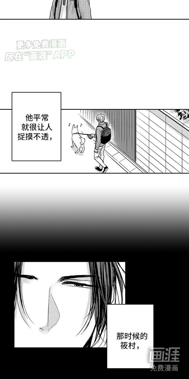 第5章：找不到工作