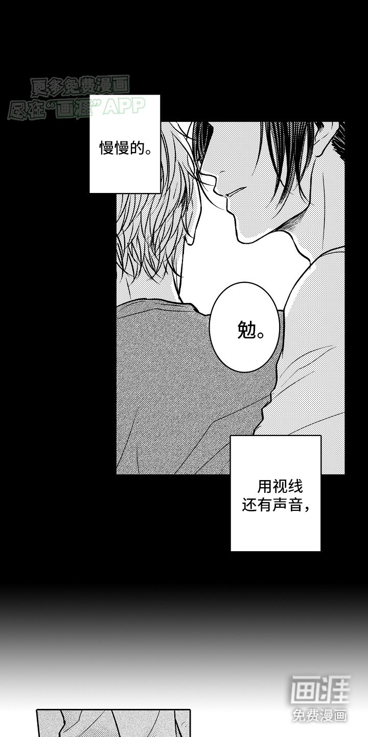 第5章：找不到工作