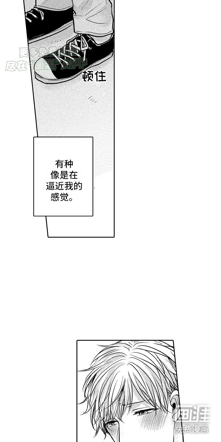 第5章：找不到工作
