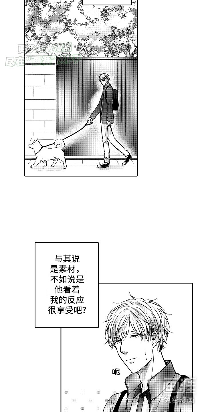 第5章：找不到工作