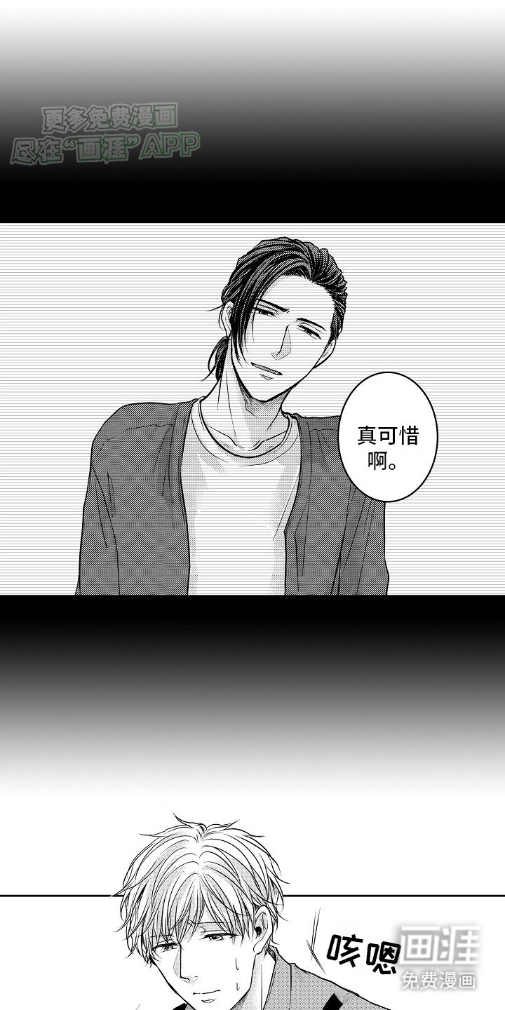 第5章：找不到工作