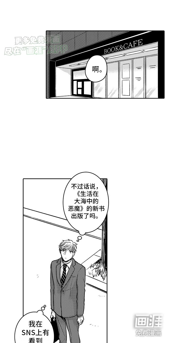 第5章：找不到工作