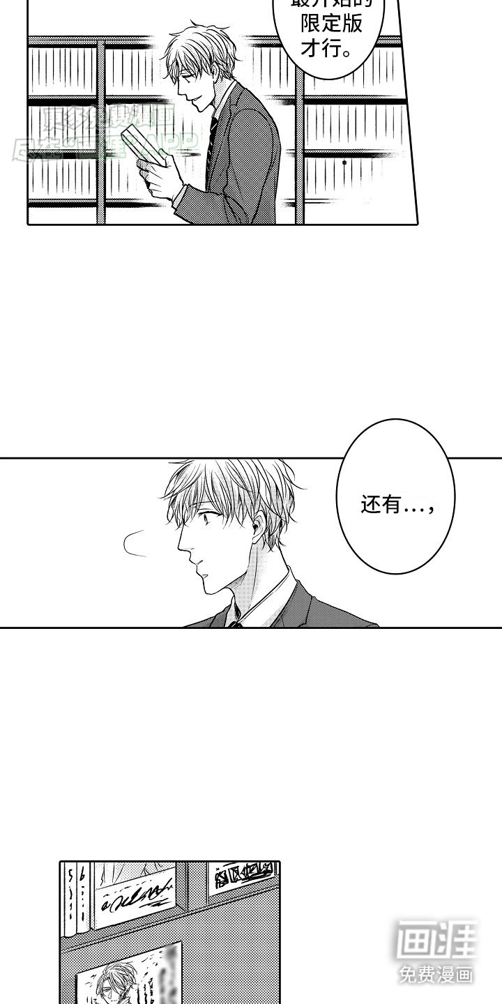 第5章：找不到工作