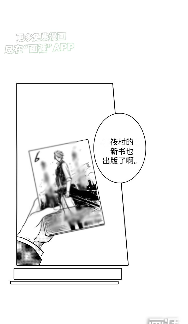 第5章：找不到工作