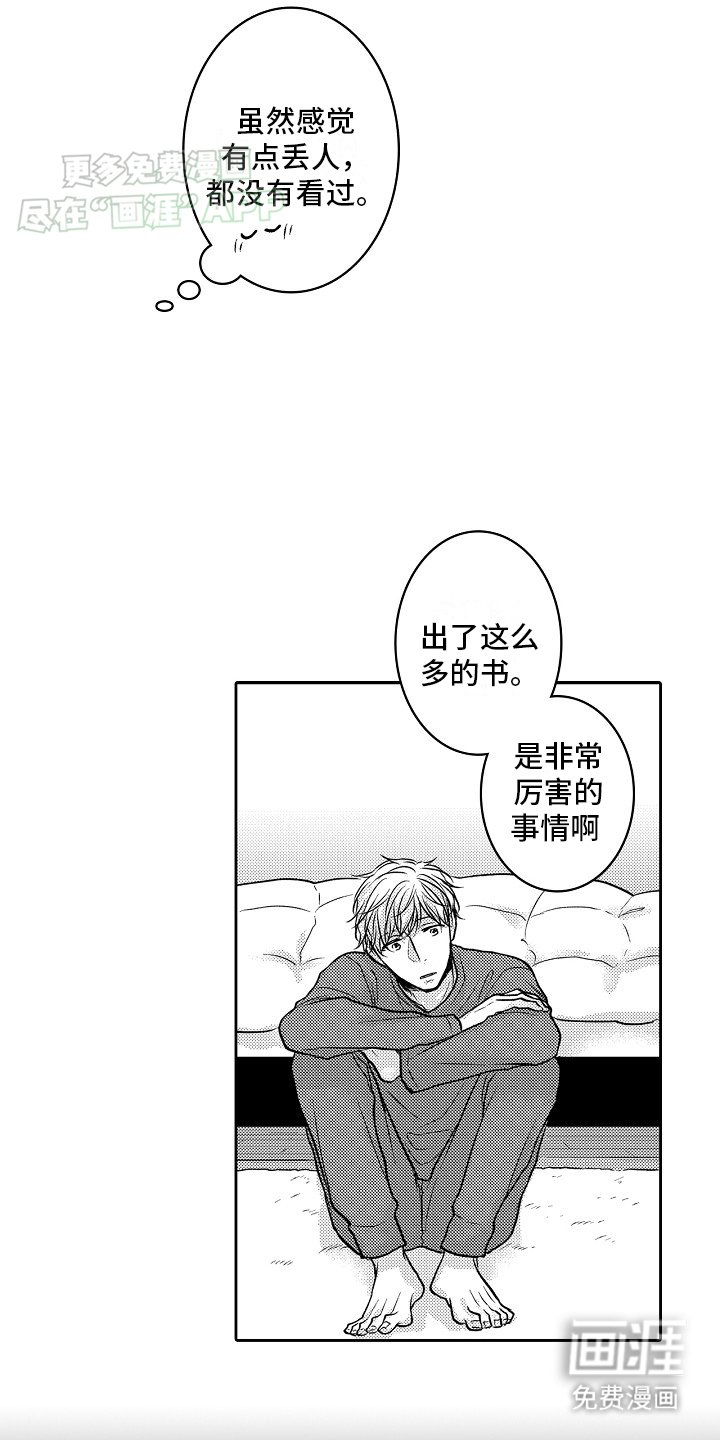 第6章：再次妥协