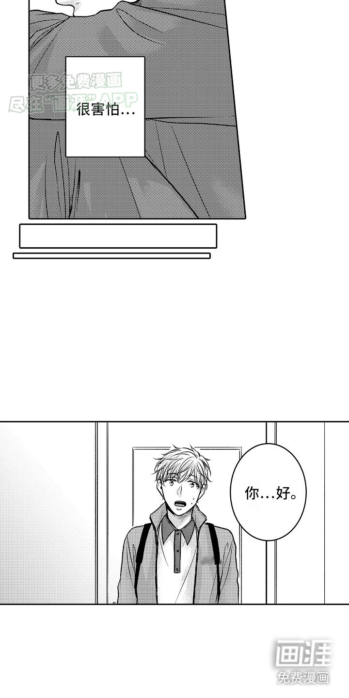 第6章：再次妥协