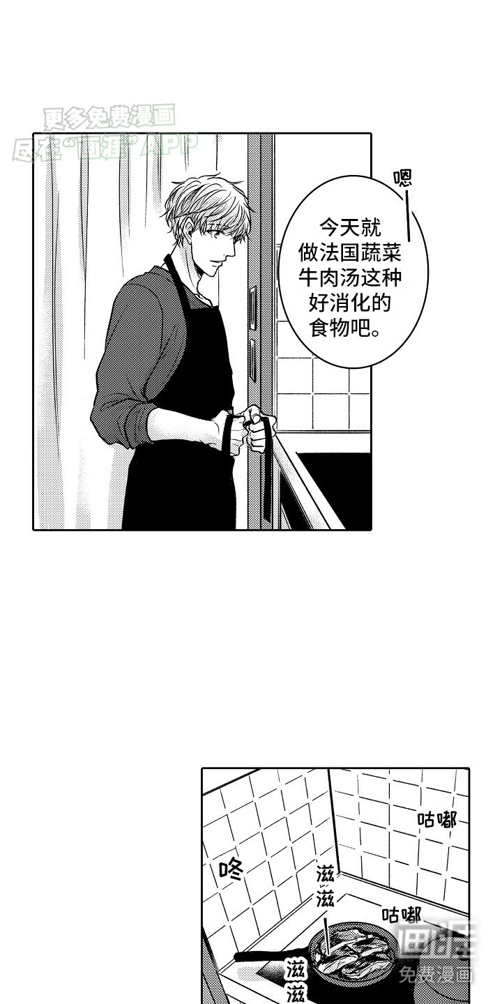 第6章：再次妥协