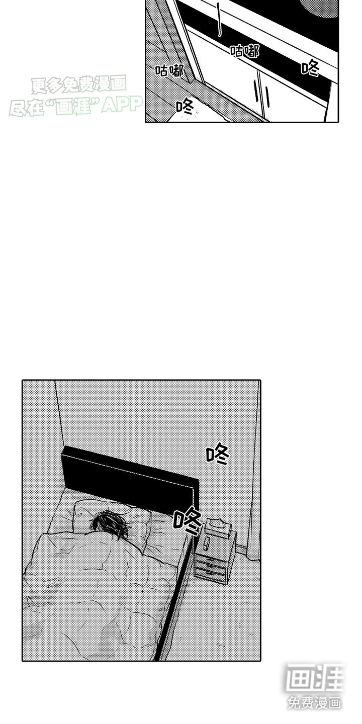 第6章：再次妥协