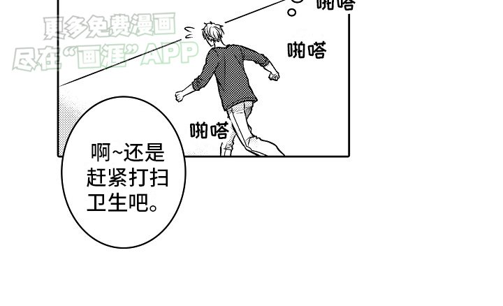 第6章：再次妥协