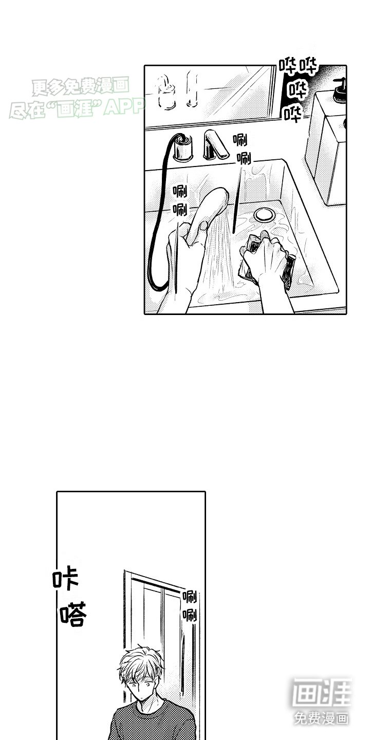 第6章：再次妥协