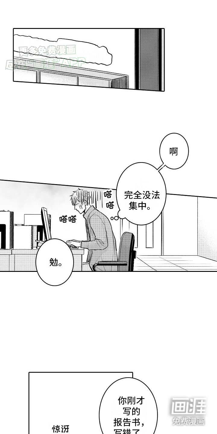 第7章：新任务