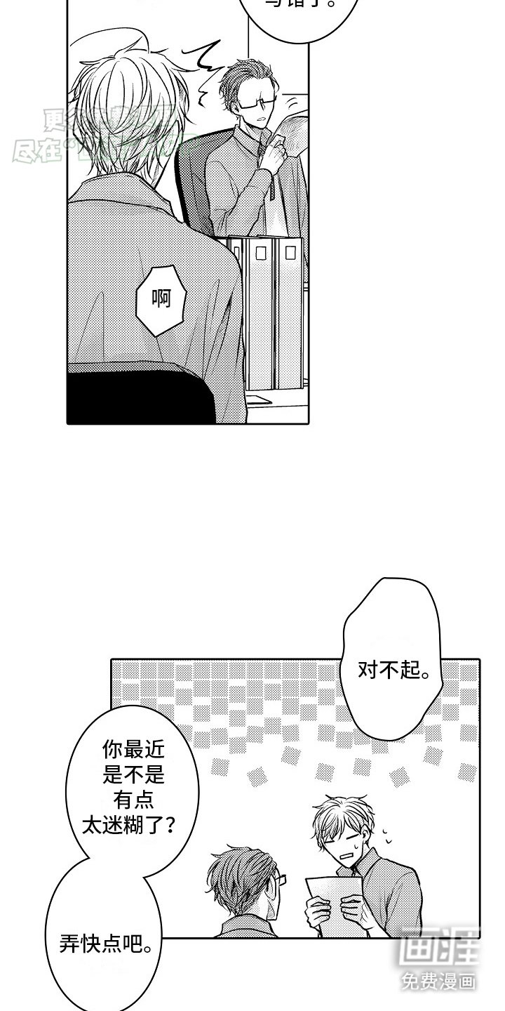 第7章：新任务