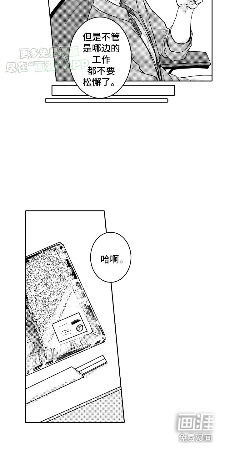 第7章：新任务