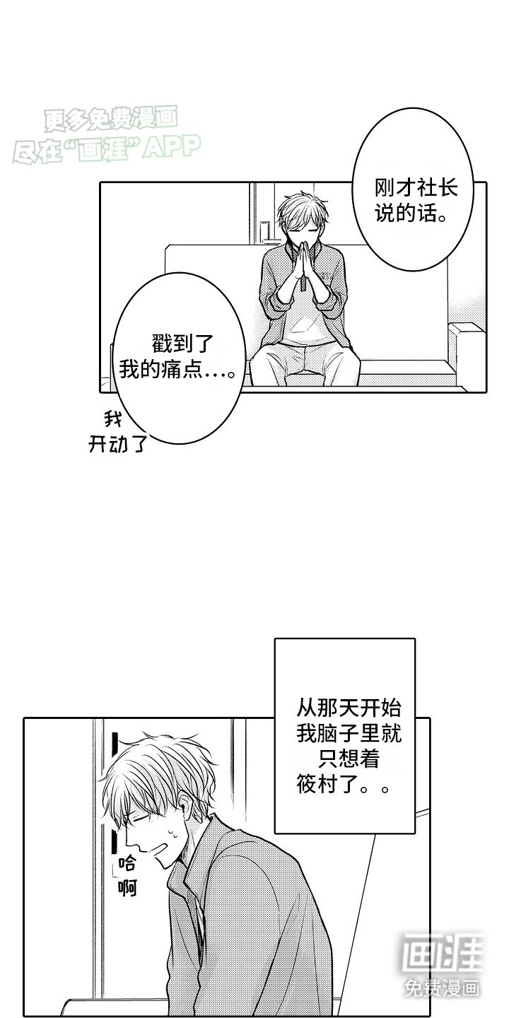 第7章：新任务