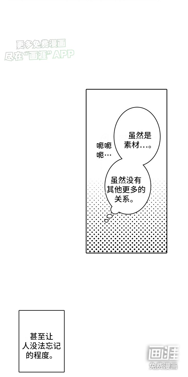 第7章：新任务