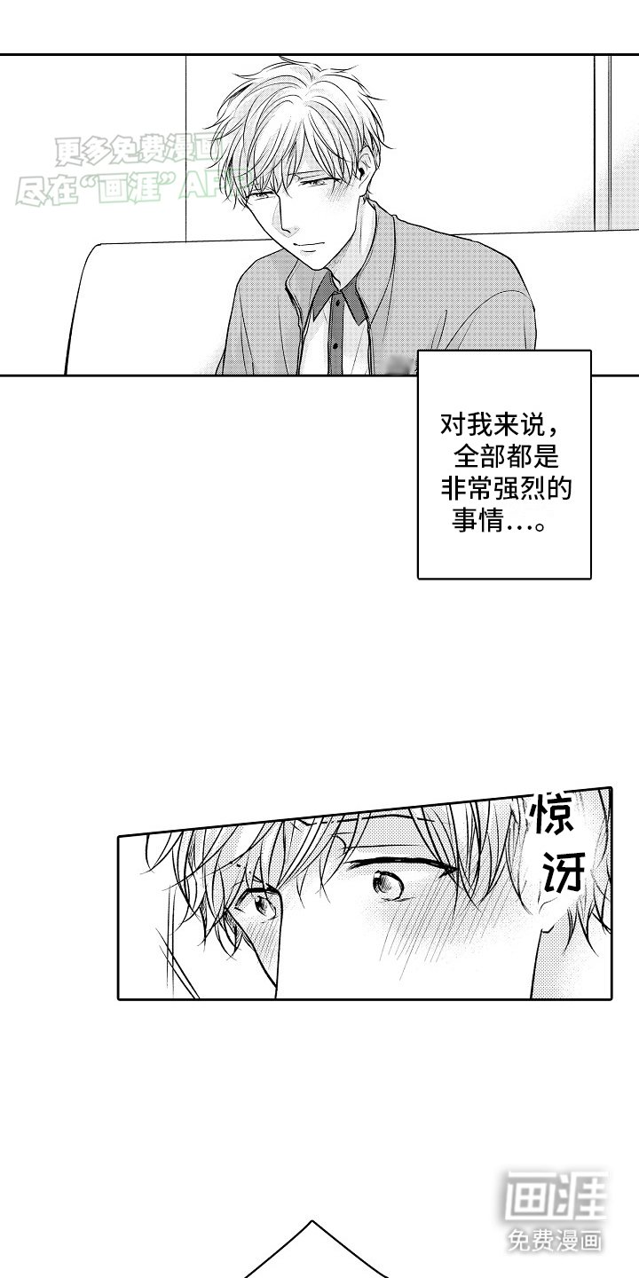 第7章：新任务