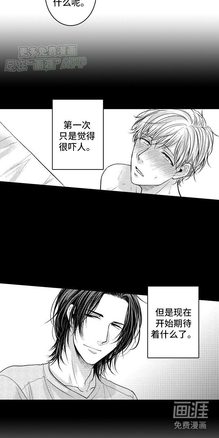 第7章：新任务