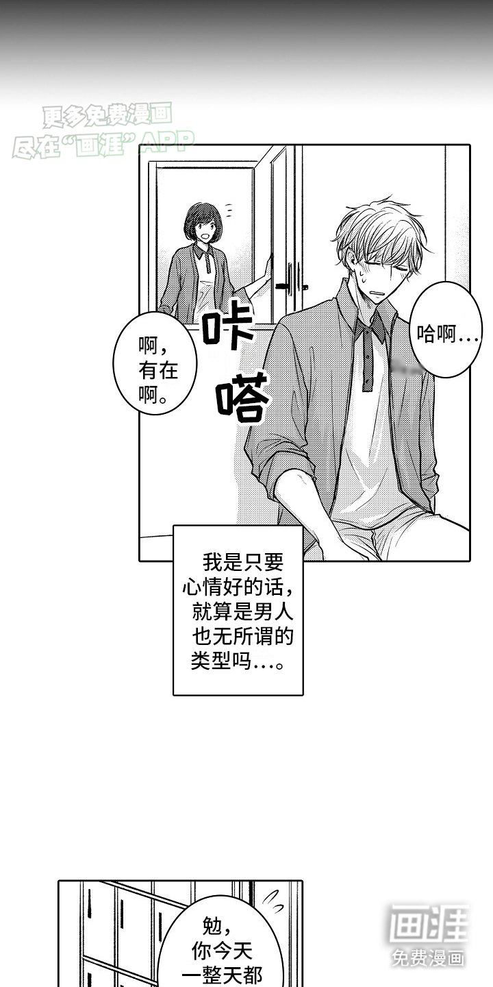 第7章：新任务