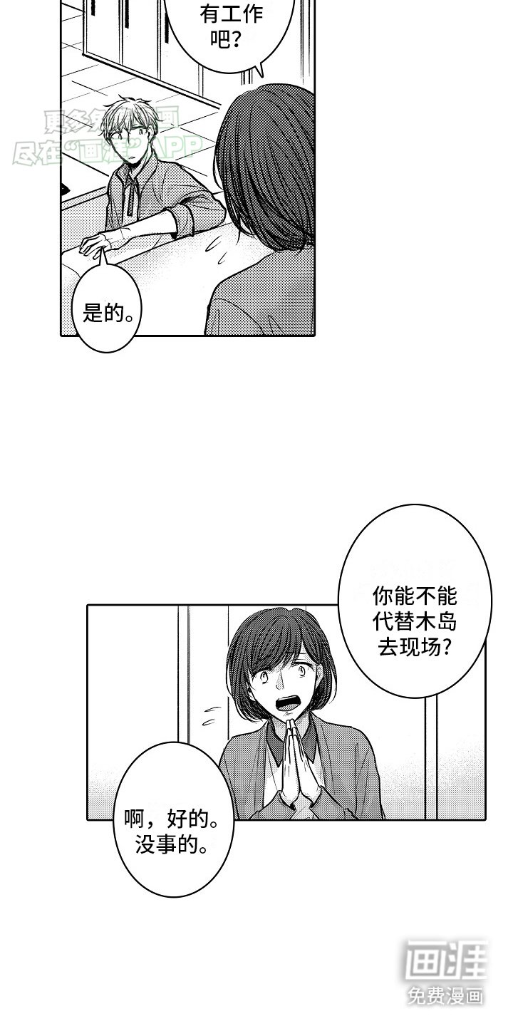 第7章：新任务