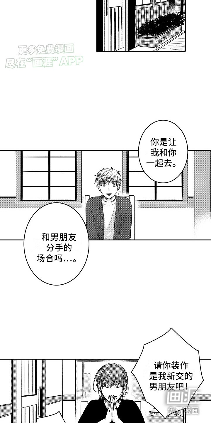 第7章：新任务
