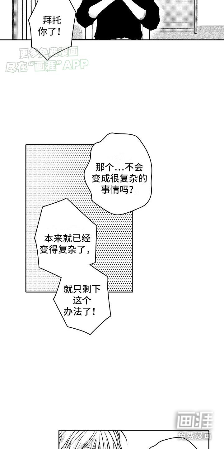第7章：新任务
