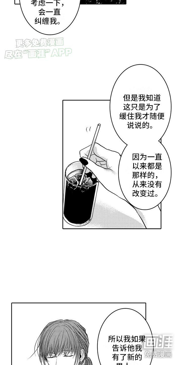 第7章：新任务