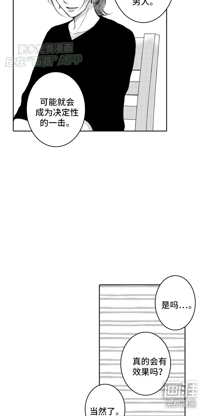 第7章：新任务