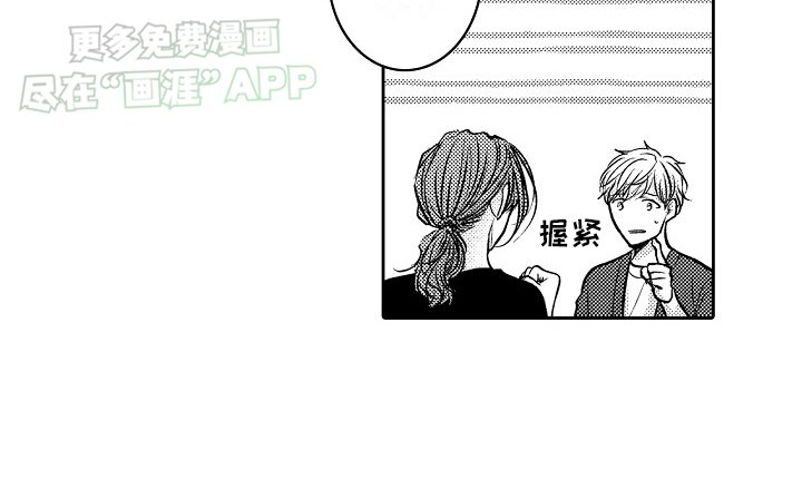 第7章：新任务