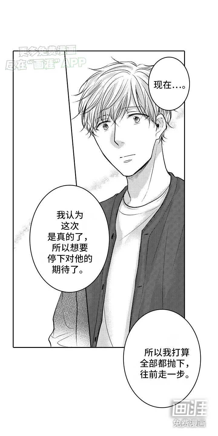第8章：不讲道理