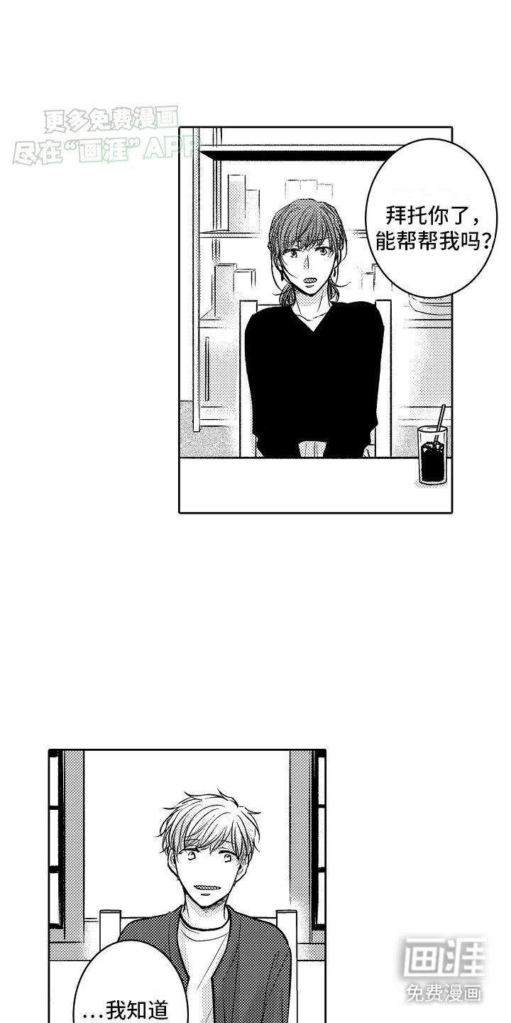 第8章：不讲道理