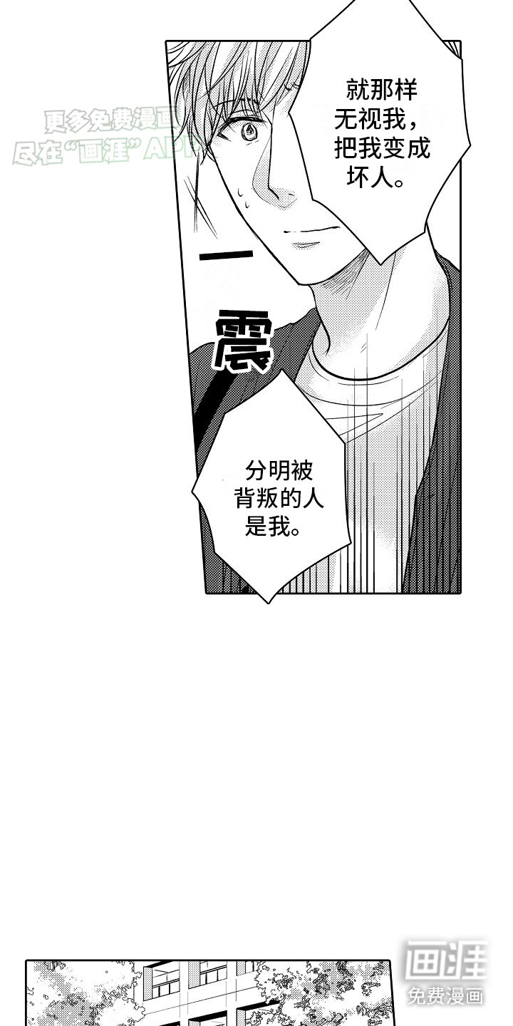 第8章：不讲道理