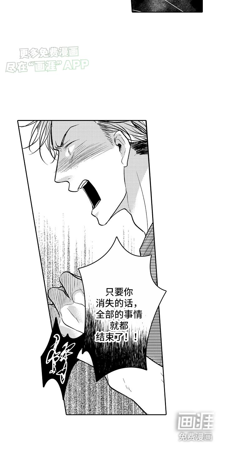 第8章：不讲道理