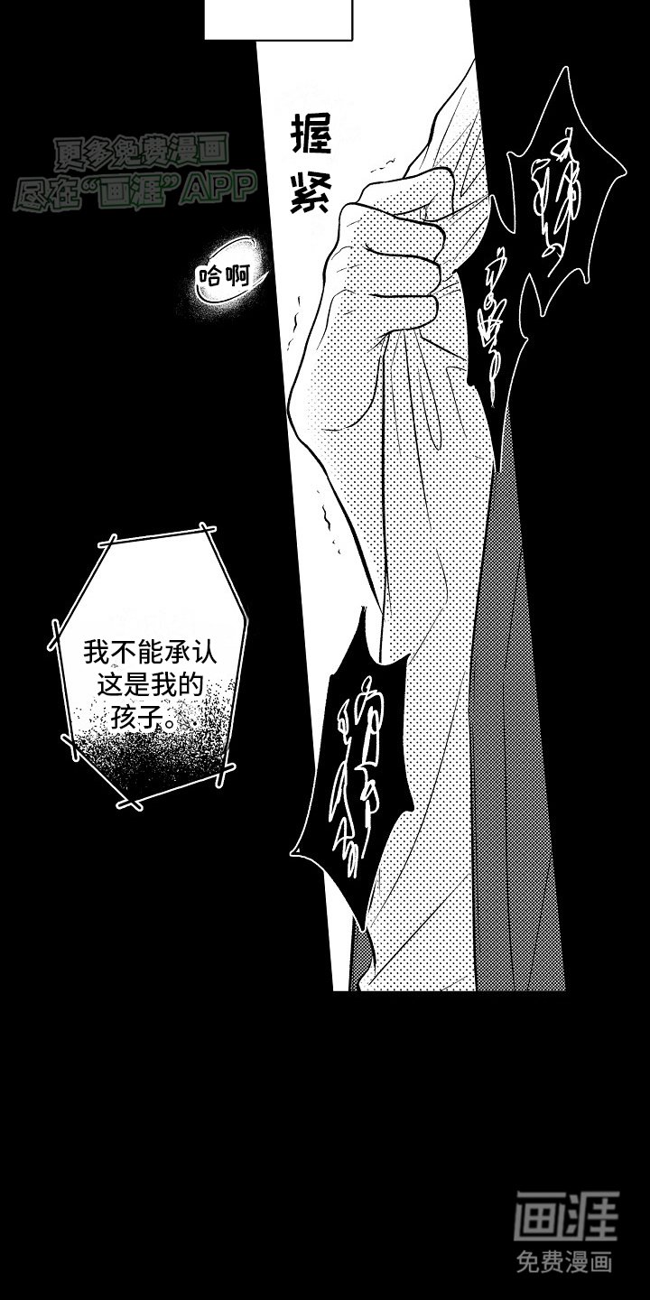 第8章：不讲道理