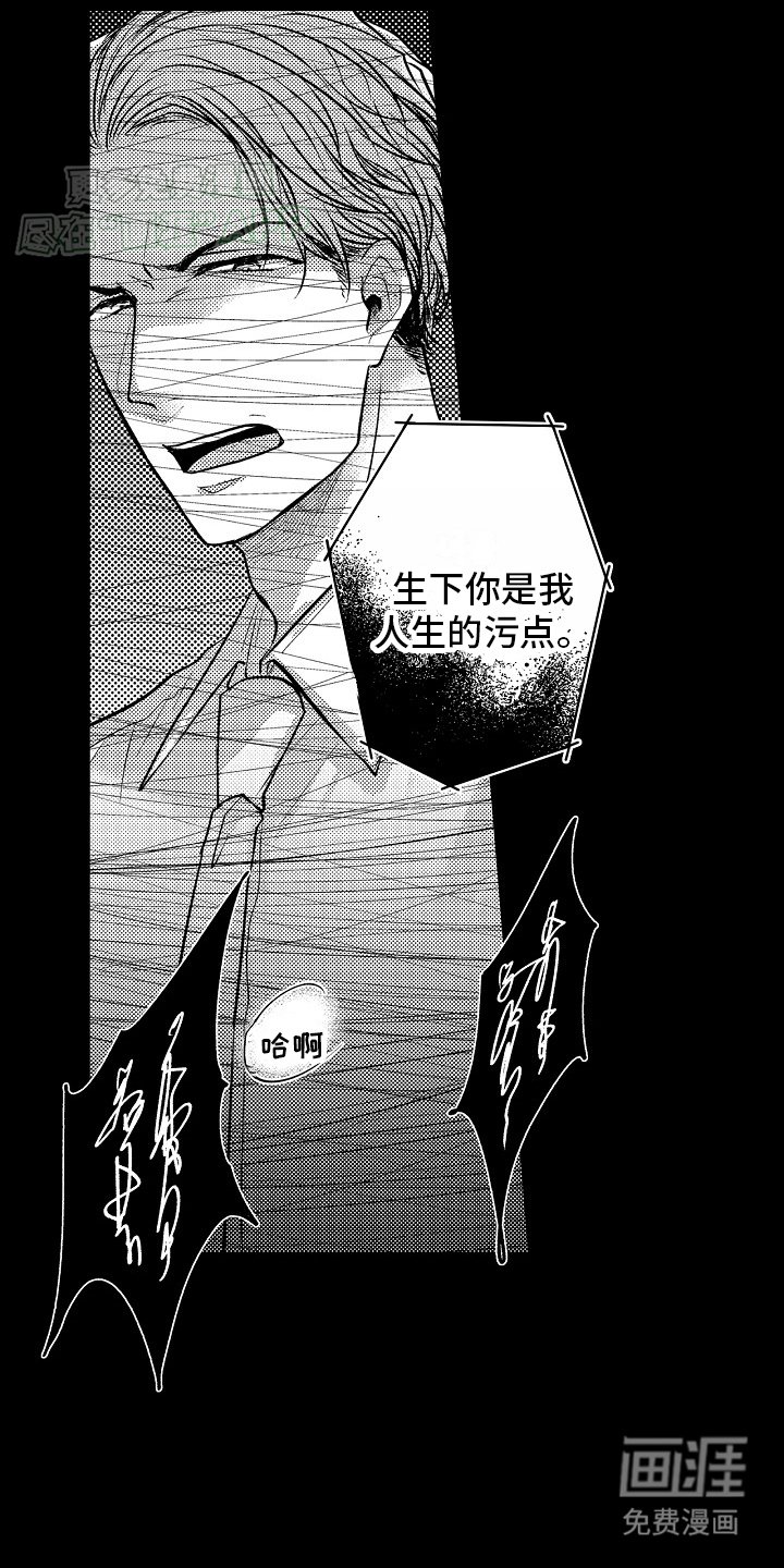 第8章：不讲道理