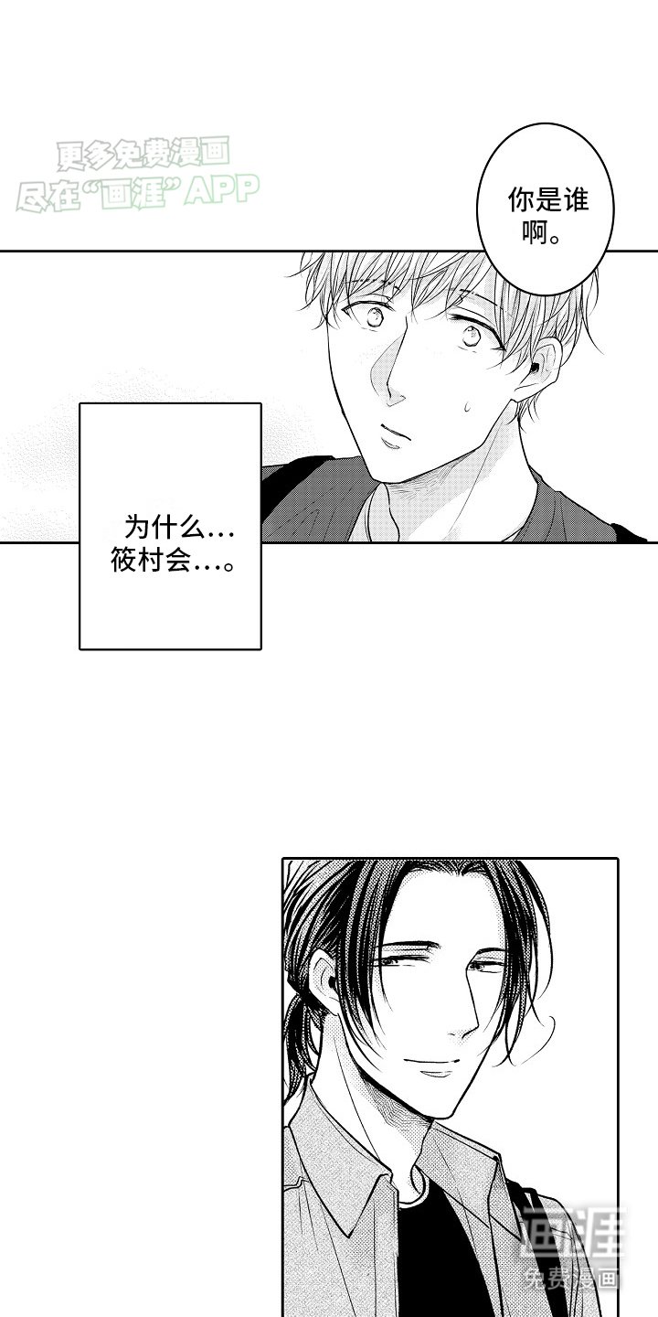 第8章：不讲道理