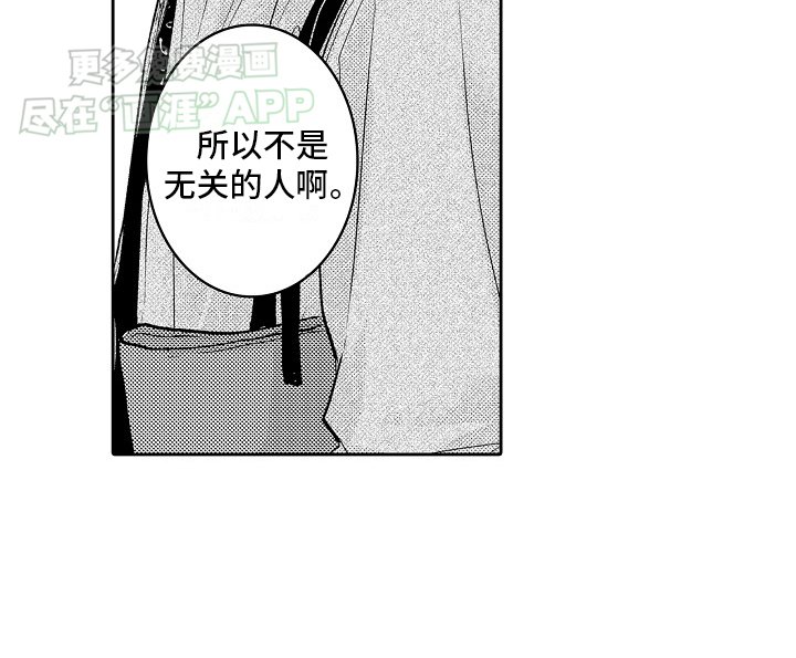 第8章：不讲道理